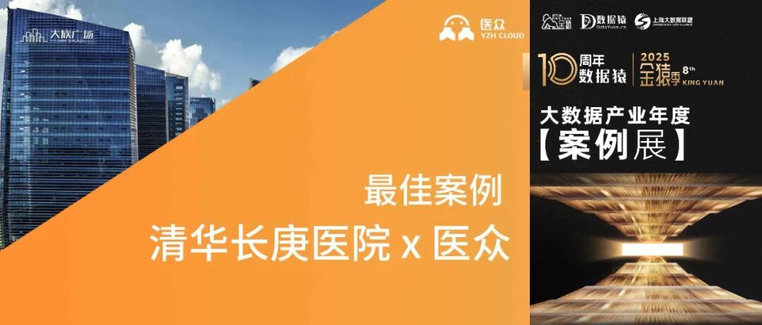 案例展示