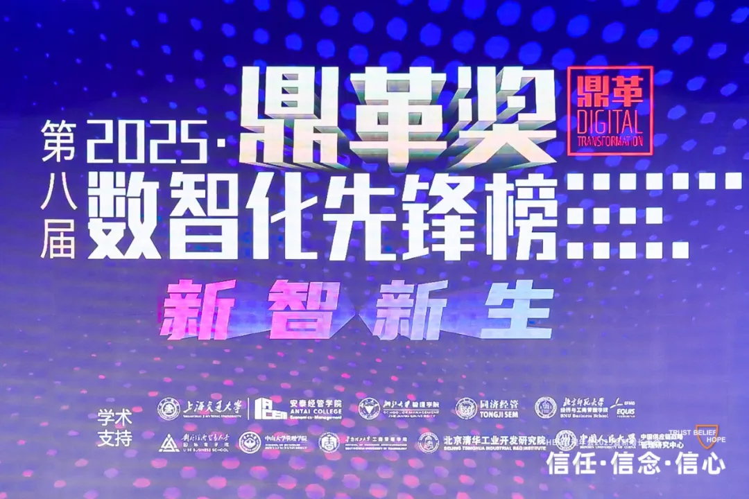 医众获成长先锋企业奖